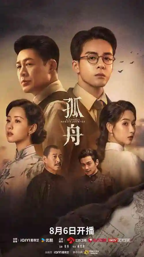 总裁的第七通电话短剧全集在线看