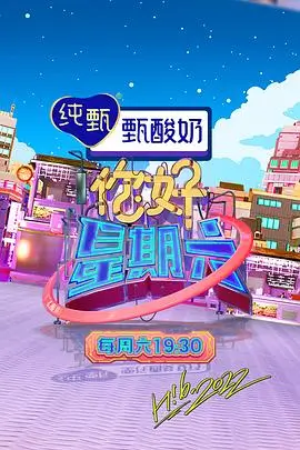 深夜厨房实验室综艺在线观看