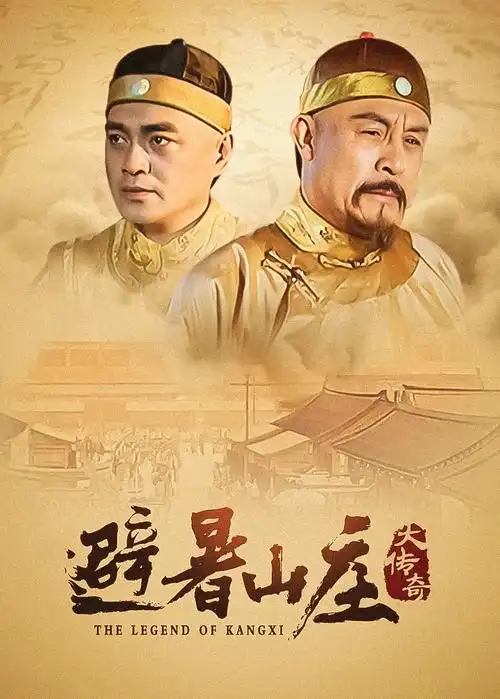 重生之我在剧组当群演短剧免费看