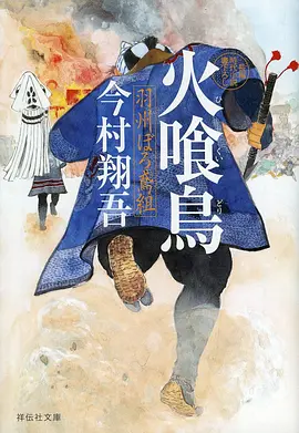 青空便利店治愈动漫手机在线看